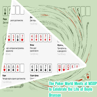 Gpi poker