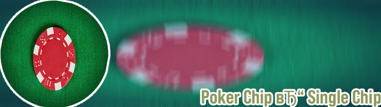 Poker chip red